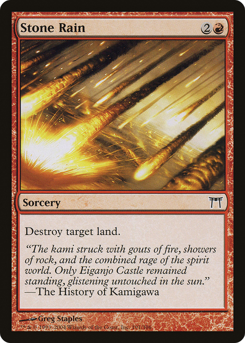 Stone Rain (CHK-191) - common