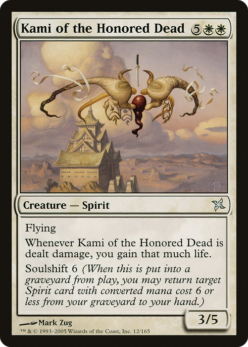 Kami of the Honored Dead (BOK-012) - uncommon - Foil