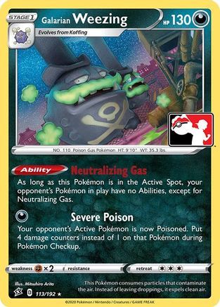 Galarian Weezing (113) - PPSC  - Rare