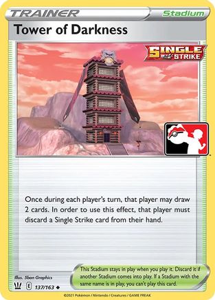 Tower of Darkness (137) - PPSC  - Uncommon