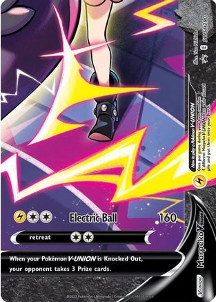 Morpeko V (SWSH290) - SSSPC  - Promo - Holofoil