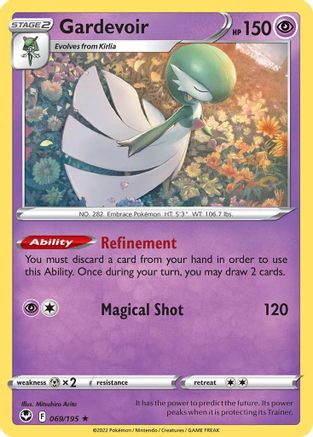 Gardevoir (069/195) - DE  - Rare