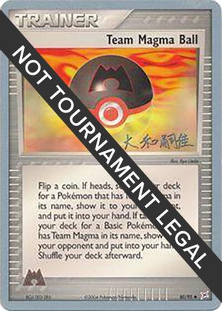 Team Magma Ball - 2004 (Tsuguyoshi Yamato) (080) - WCD  - Uncommon