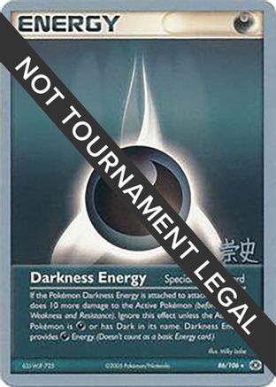 Darkness Energy - 2005 (Takashi Yoneda) (086) - WCD  - Rare