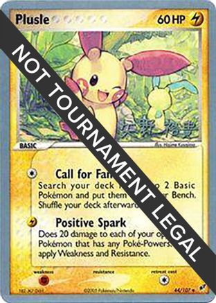 Plusle - 2006 (Hiroki Yano) (044) - WCD  - Uncommon