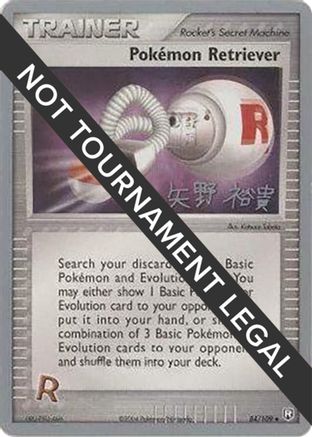 Pokemon Retriever - 2006 (Hiroki Yano) (084) - WCD  - Uncommon