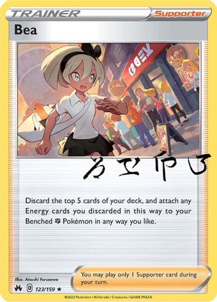 Bea (123/159) - CZ  - Holo Rare - Reverse Holofoil