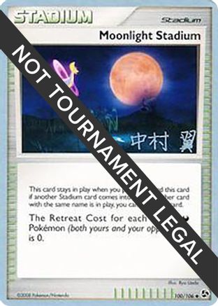 Moonlight Stadium - 2009 (Tsubasa Nakamura) (100) - WCD  - Uncommon