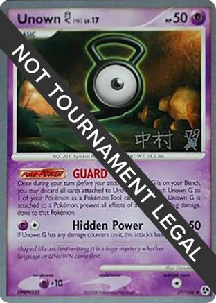 Unown [G] - 2009 (Tsubasa Nakamura) (057) - WCD  - Uncommon