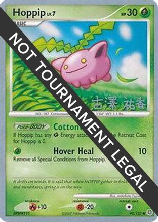Hoppip (90) (090) - WCD  - Common
