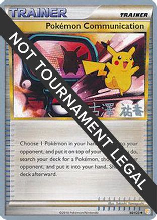 Pokemon Communication - 2010 (Yuka Furusawa) (098) - WCD  - Uncommon