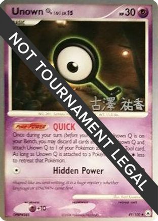 Unown [Q] - 2010 (Yuka Furusawa) (049) - WCD  - Uncommon