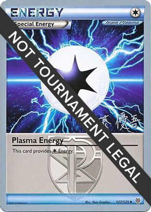 Plasma Energy - 2013 (Yugo Sato) (127) - WCD  - Uncommon