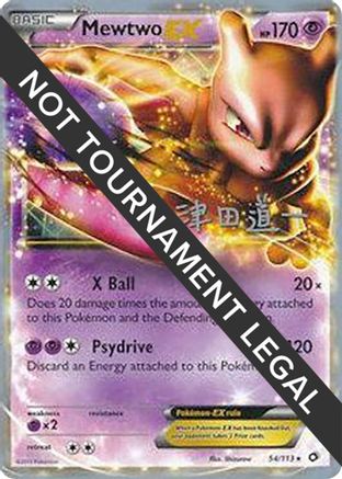 Mewtwo EX - 2014 (Michikazu Tsuda) (054) - WCD  - Ultra Rare
