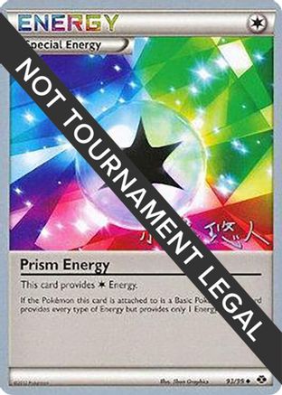 Prism Energy - 2014 (Haruto Kobayashi) (093) - WCD  - Uncommon