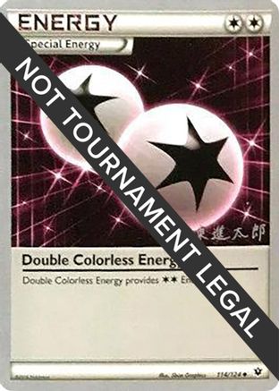 Double Colorless Energy - 2016 (Shintaro Ito) (114) - WCD  - Uncommon