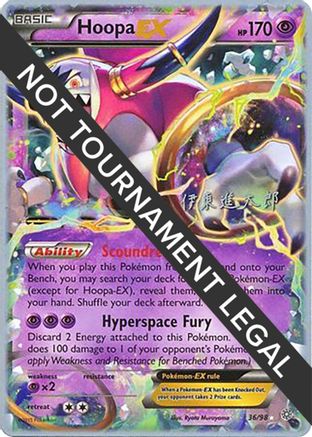 Hoopa EX - 2016 (Shintaro Ito) (036) - WCD  - Ultra Rare