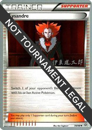 Lysandre - 2016 (Shintaro Ito) (078) - WCD  - Uncommon