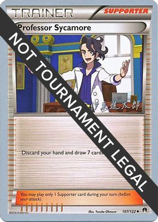 Professor Sycamore - 2016 (Shintaro Ito) (107) - WCD  - Uncommon