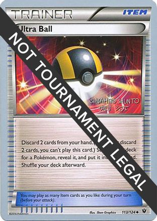 Ultra Ball - 2016 (Shunto Sadahiro) (113) - WCD  - Uncommon