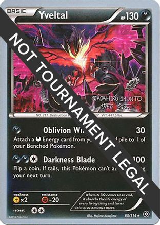 Yveltal - 2016 (Shunto Sadahiro) (065) - WCD  - Rare