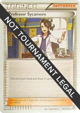 Professor Sycamore - 2017 (Naoto Suzuki) (107) - WCD  - Uncommon