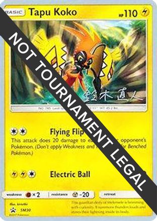 Tapu Koko - 2017 (Naoto Suzuki) (SM30) - WCD  - Common