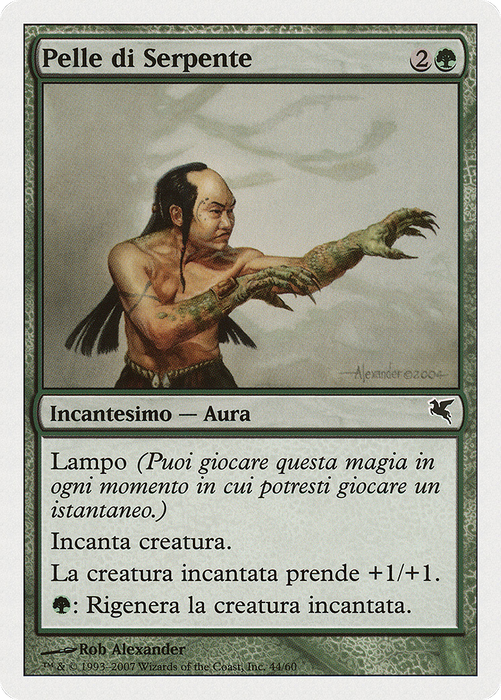 Serpent Skin (PSAL-K44) - common