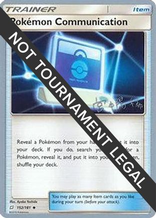 Pokemon Communication - 2019 (Haruki Miyamoto) (152) - WCD  - Uncommon