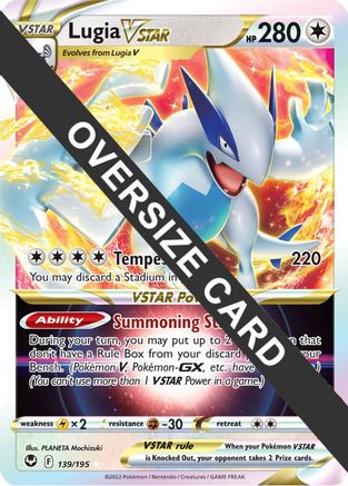 Lugia VSTAR (139) - JC  - Ultra Rare - Holofoil