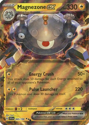 Magnezone ex (065/198) - SSVBS  - Double Rare - Holofoil