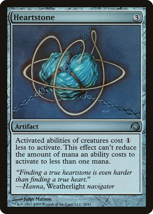 Heartstone (PDS-026) - uncommon - Foil
