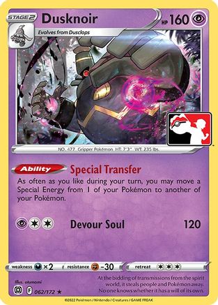 Dusknoir () - PPSC  - Rare - Holofoil