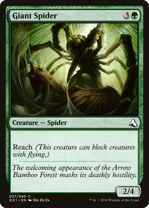 Giant Spider (GS1-027) - common