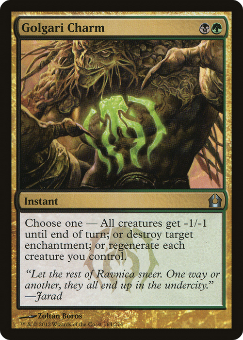 Golgari Charm (RTR-164) - uncommon - Foil