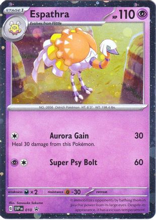 Espathra (010) - SSVPC  - Promo - Holofoil