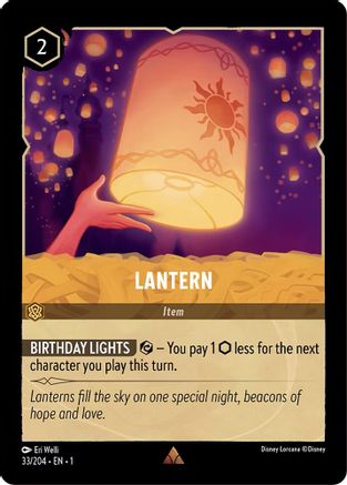 Lantern (33/204) - Rare - Cold Foil