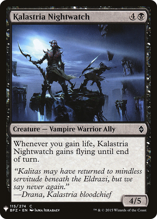 Kalastria Nightwatch (LIST-BFZ-115) - common