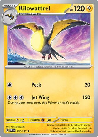 Kilowattrel (082/193) - SPE  - Uncommon