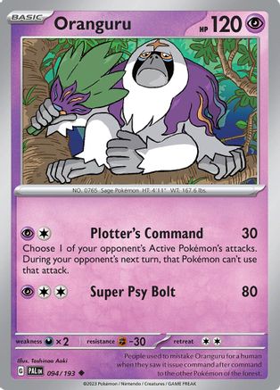 Oranguru (094/193) - SPE  - Uncommon - Reverse Holofoil