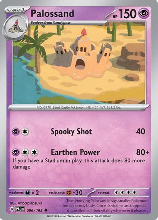 Palossand (096/193) - SPE  - Uncommon - Reverse Holofoil