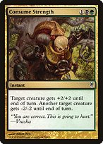 Consume Strength (DDM-074) - common