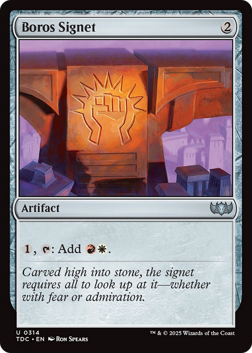 Boros Signet (TDC-314) - uncommon