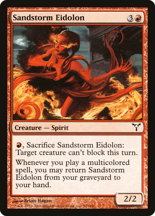 Sandstorm Eidolon (DIS-070) - common