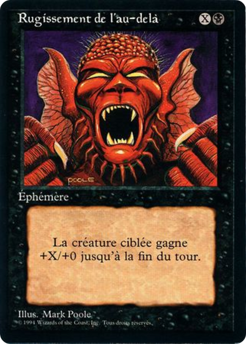 Howl from Beyond (FBB-114) - common