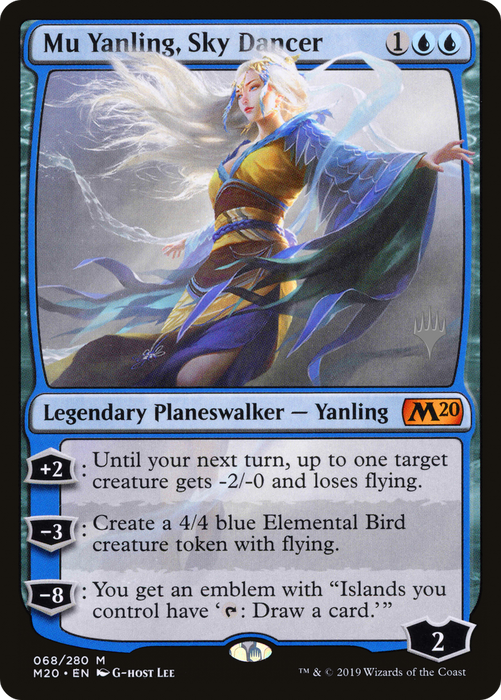 Mu Yanling, Sky Dancer (PPM20-68P) - mythic - Foil