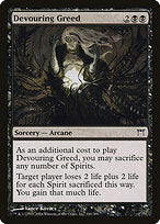 Devouring Greed (CHK-110) - common - Foil