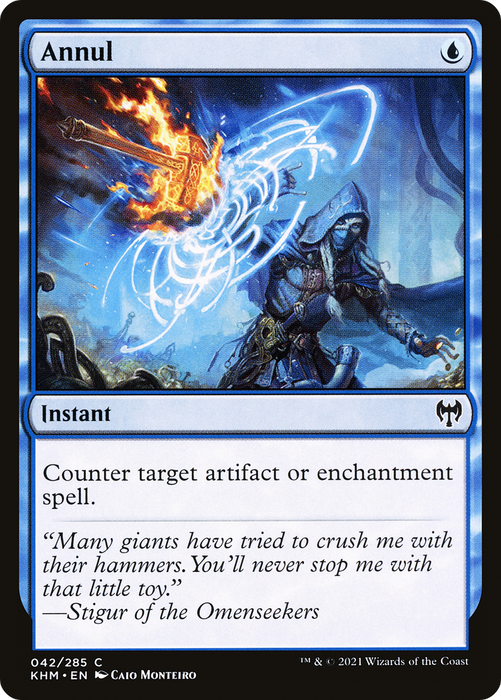 Annul (KHM-042) - common