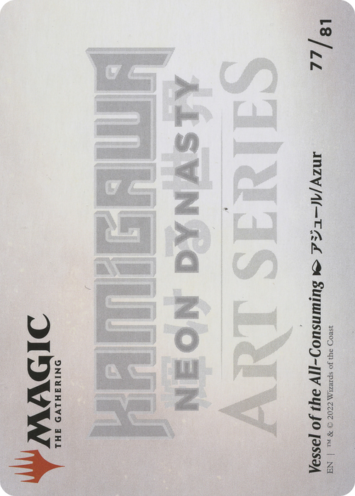 Vessel of the All-Consuming // Vessel of the All-Consuming (ANEO-077) - common (Borderless)