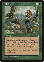 Mulch (STH-110) - common